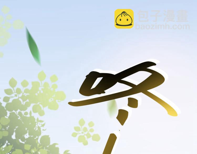 第6话 亲……亲上了！74