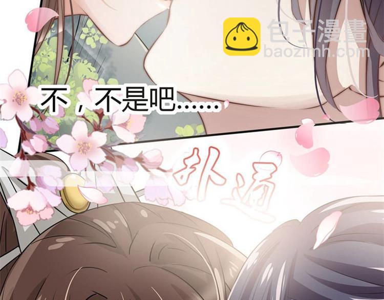 第6话 亲……亲上了！80