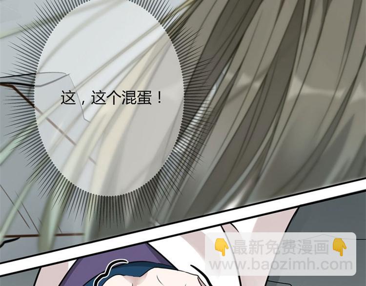 第6话 亲……亲上了！88