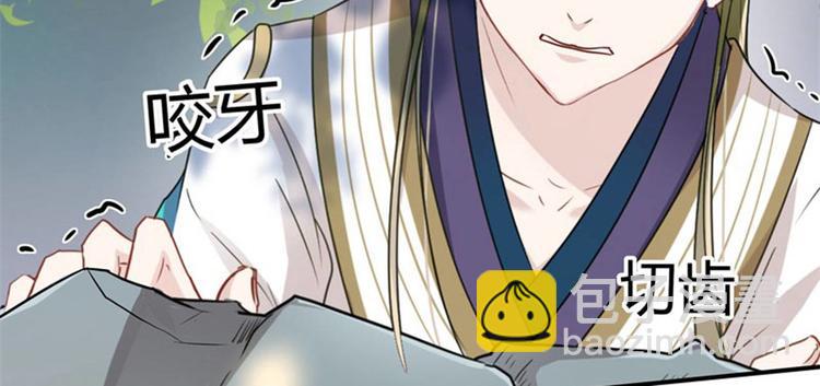 第6话 亲……亲上了！91