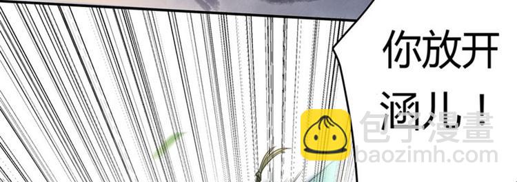 第6话 亲……亲上了！93