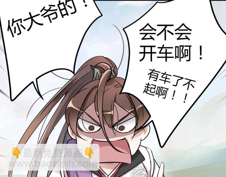 第15话 羽林营17