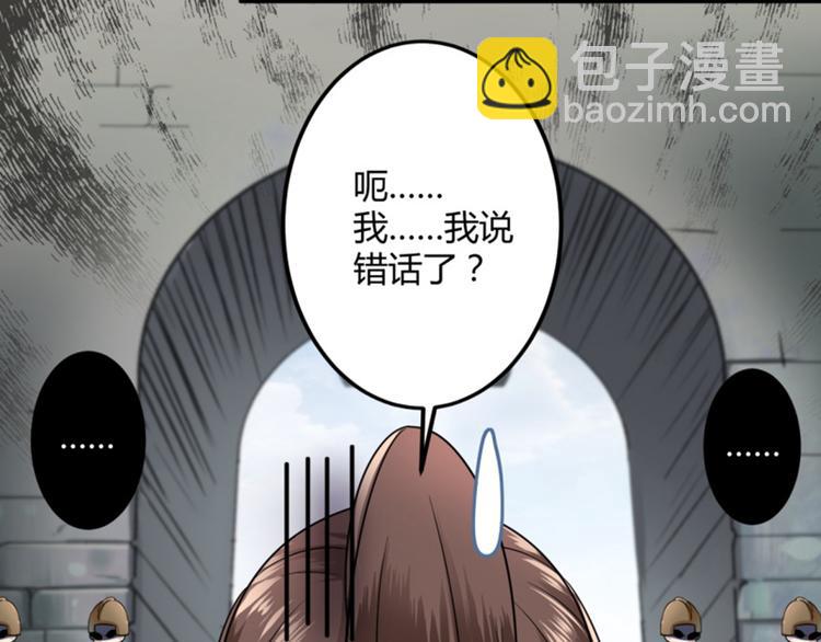 第15话 羽林营21
