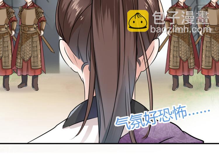 第15话 羽林营22