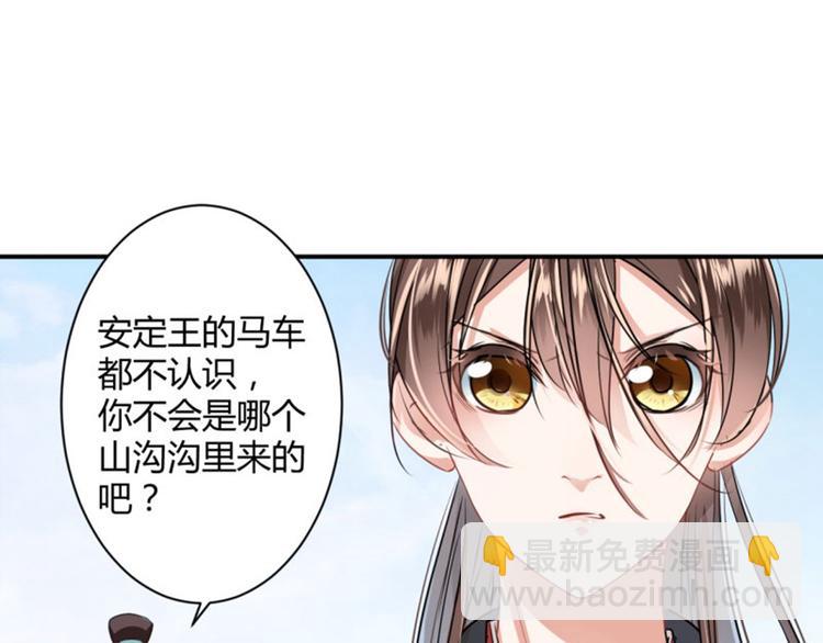 第15话 羽林营23