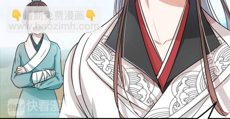 第15话 羽林营24