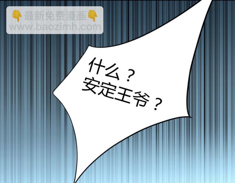 第15话 羽林营25