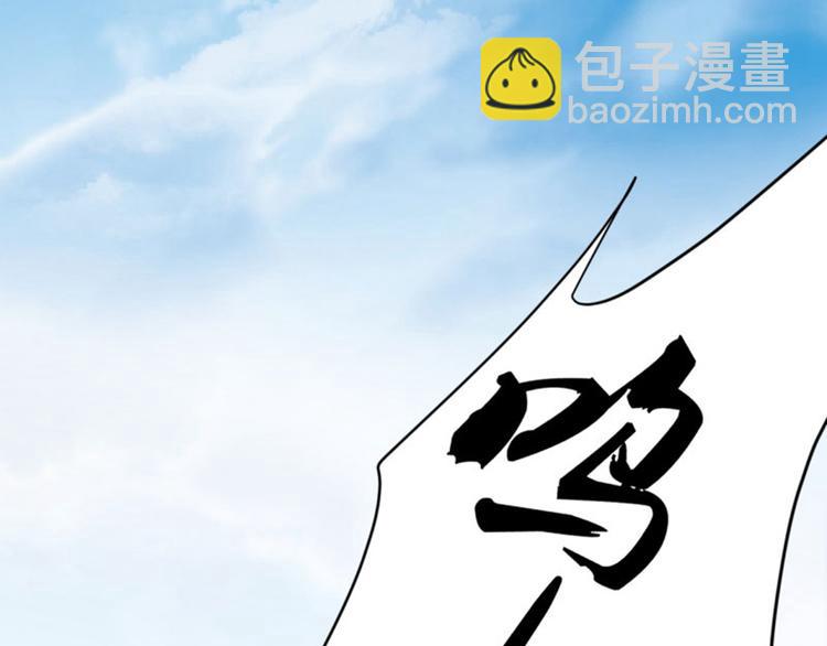 第15话 羽林营30