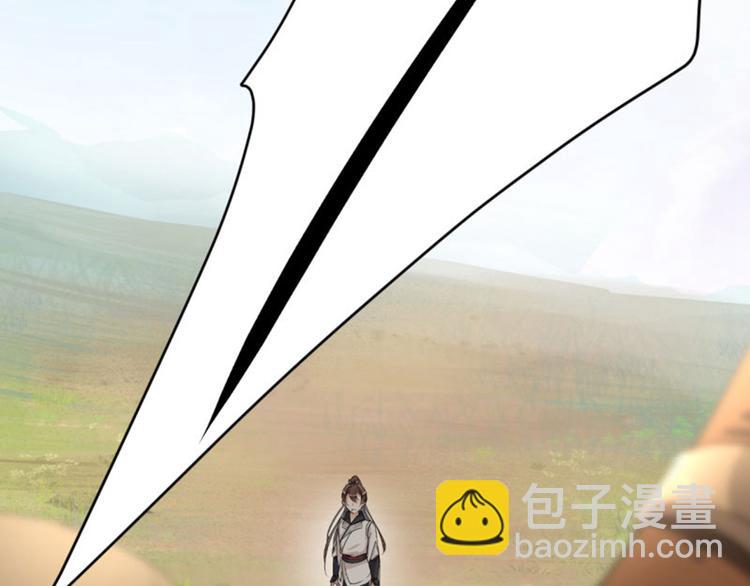 第15话 羽林营31