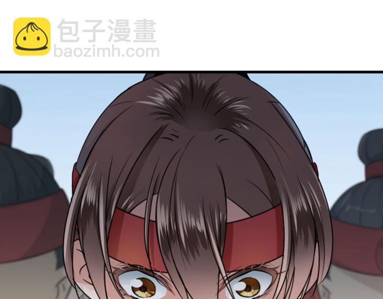 第15话 羽林营37