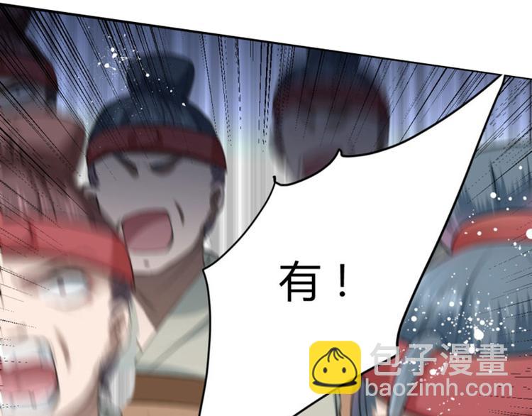 第15话 羽林营43