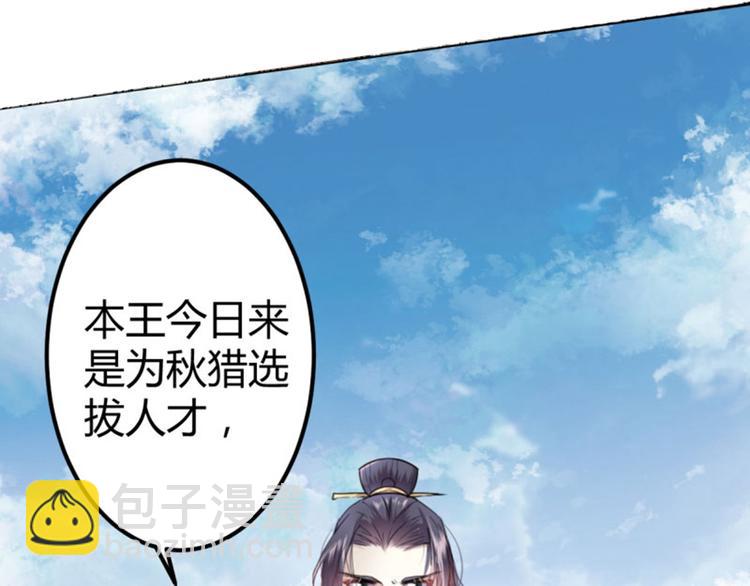 第15话 羽林营45