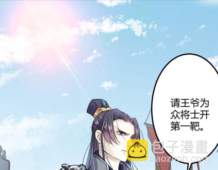 第15话 羽林营54