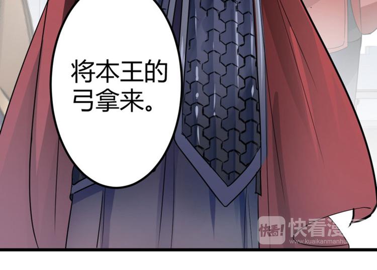 第15话 羽林营56