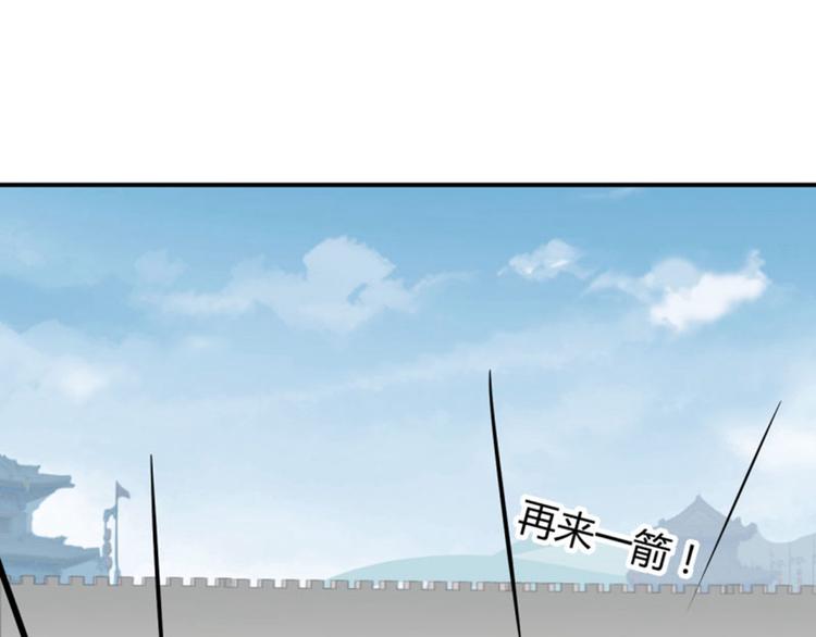 第15话 羽林营70