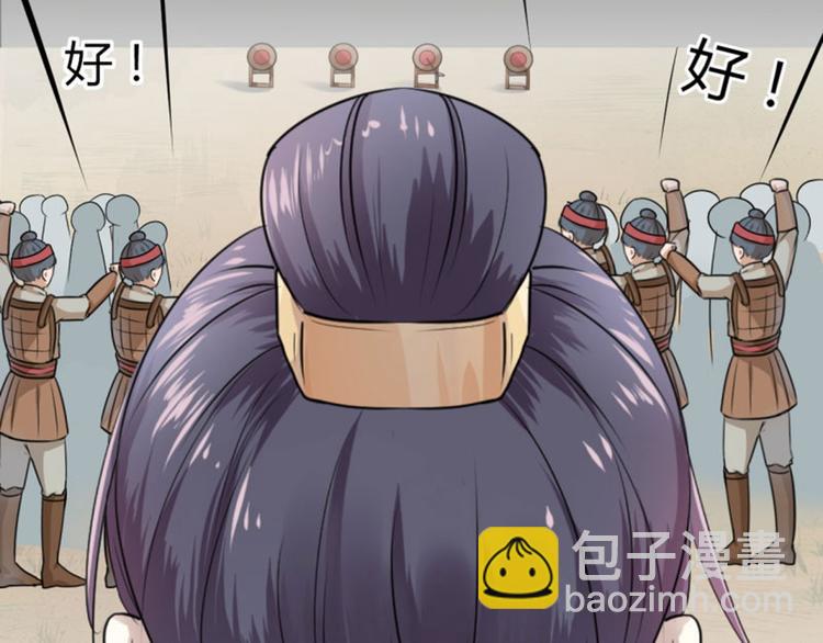第15话 羽林营71