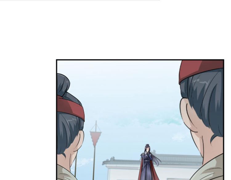 第15话 羽林营77