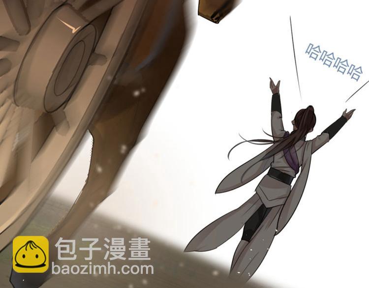第15话 羽林营8