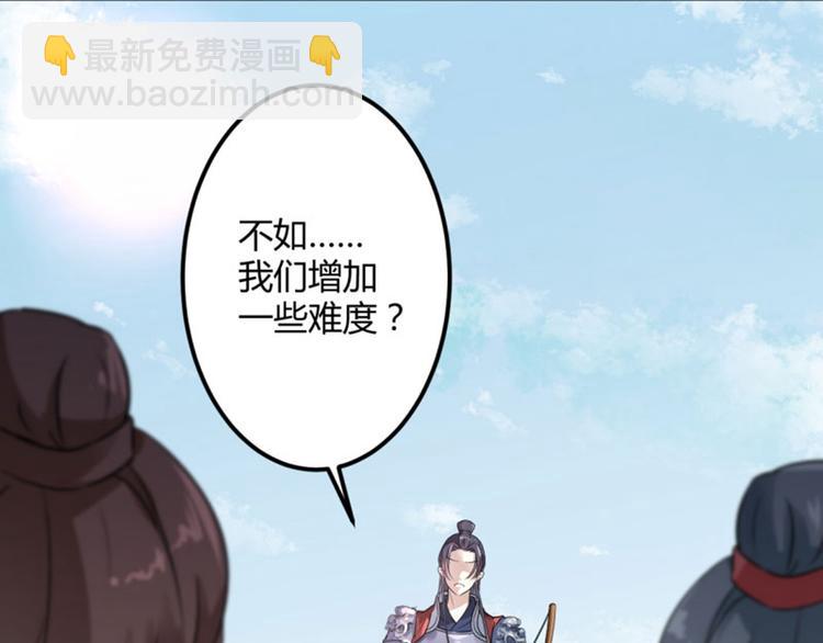 第15话 羽林营82