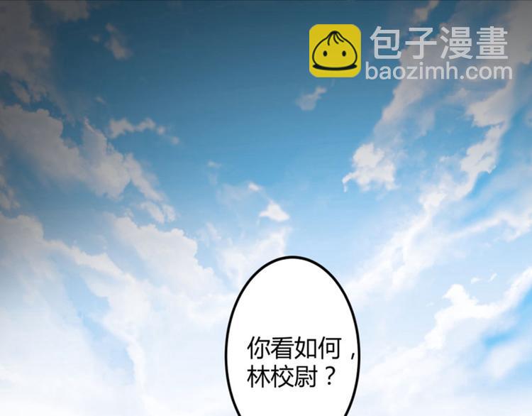 第15话 羽林营84