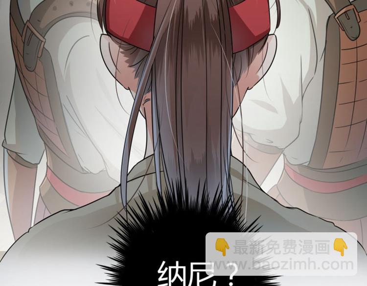 第15话 羽林营86
