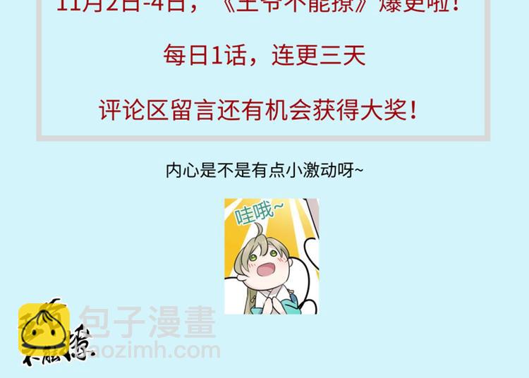 第15话 羽林营89