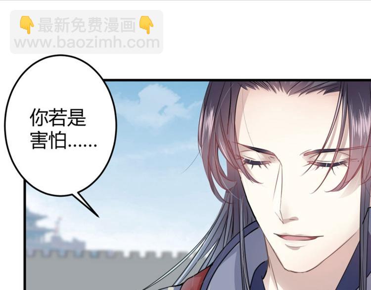 第16话 真本事11