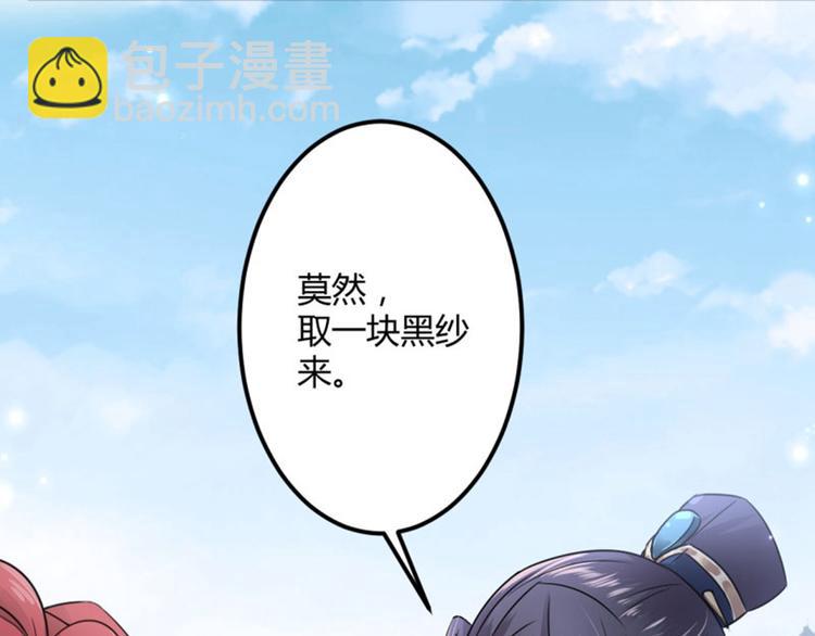 第16话 真本事19