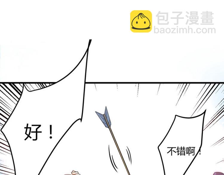 第16话 真本事53