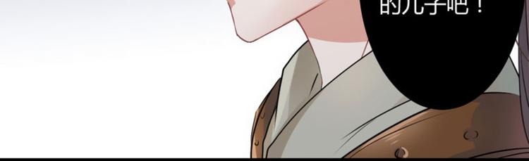 第16话 真本事76