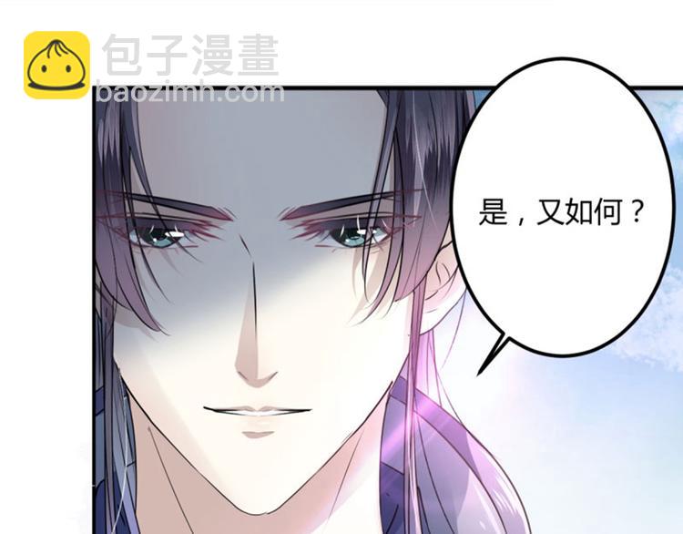第16话 真本事82
