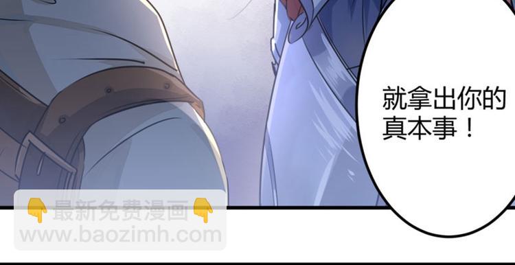 第16话 真本事86