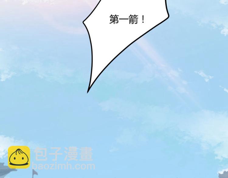 第17话 比试14