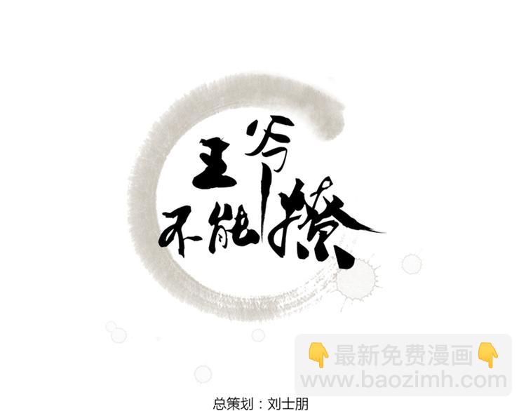 第17话 比试2
