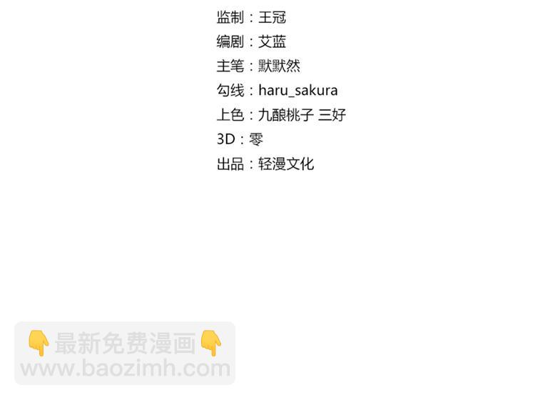 第17话 比试3