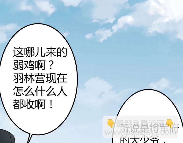 第17话 比试30