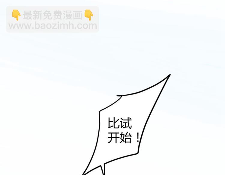 第17话 比试4