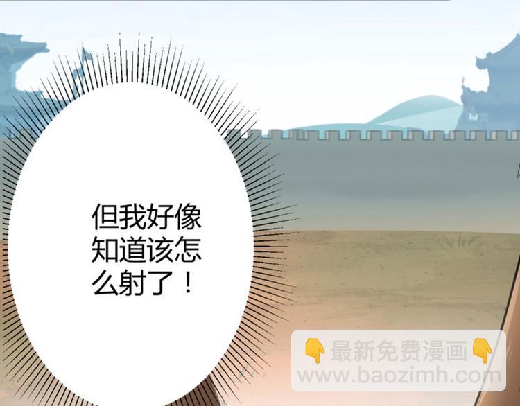 第17话 比试49