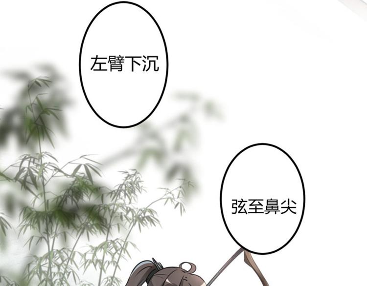 第17话 比试69
