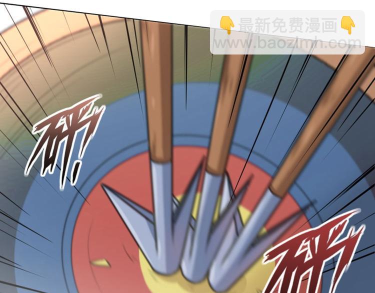 第17话 比试80