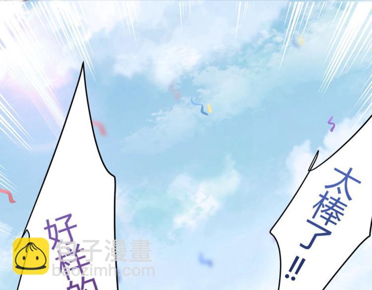 第17话 比试86