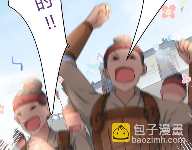第17话 比试87