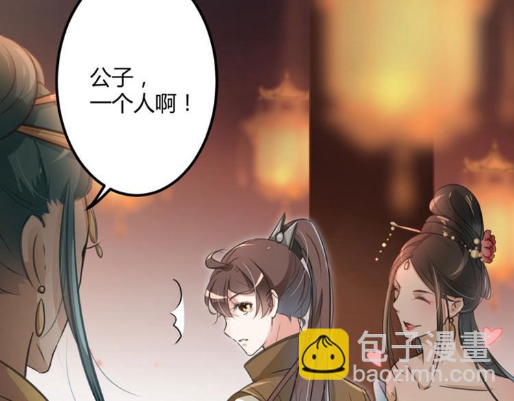 第19话 香香15
