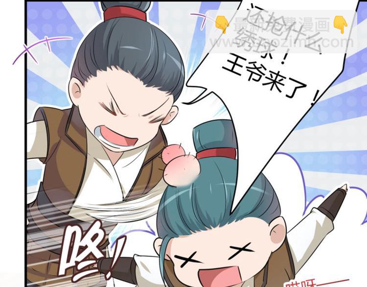 第20话 不会轻功10