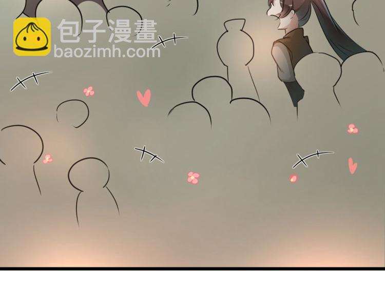 第20话 不会轻功13
