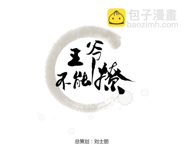第20话 不会轻功2