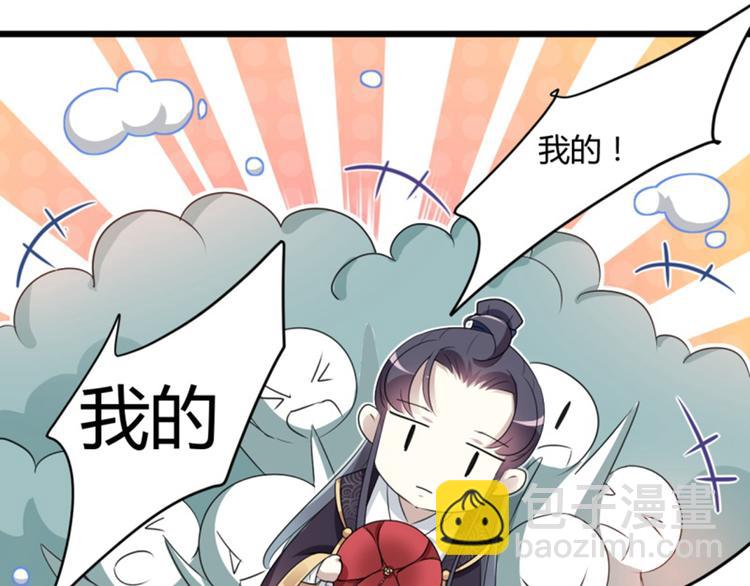 第20话 不会轻功35