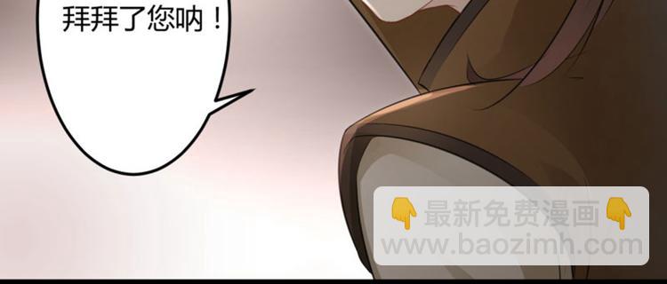 第20话 不会轻功39