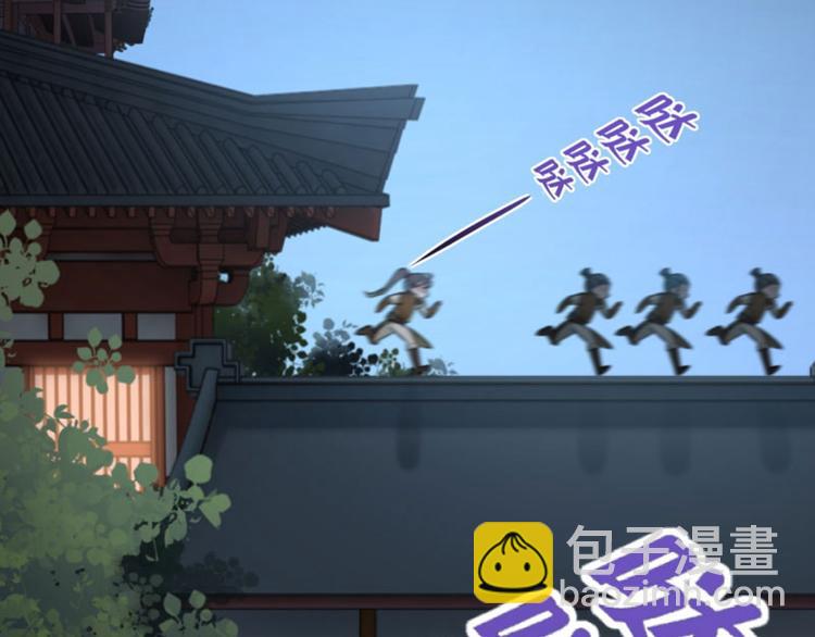第20话 不会轻功44