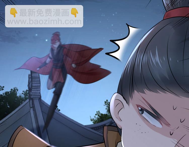 第20话 不会轻功51